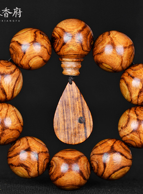 手串大珠子鬼眼海南黄花梨