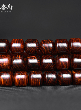 手链桶珠名木香府海南黄花梨