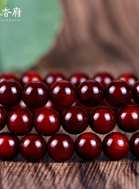 木香老料小叶紫檀手串108佛珠男