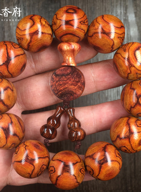 名木香府海南黄花梨虎皮纹鬼眼