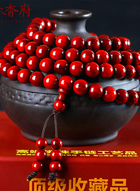 印度手链小叶紫檀男女款佛珠