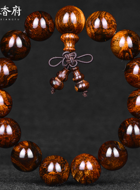 虎皮纹手串男名木香府海南黄花梨