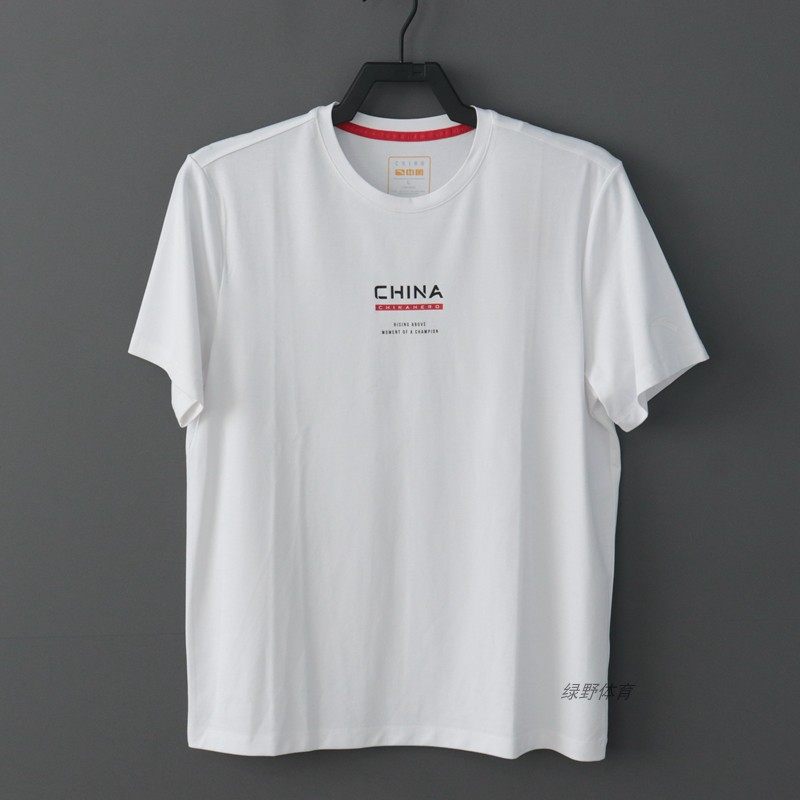 安踏男短袖T恤夏款圆领透气冰肤吸湿速干运动针织衫上衣152437145,淘宝优惠券,粉丝福利购,淘宝优惠卷