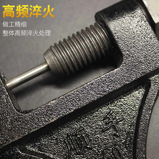 Ejector 420-530-630-860 chain cutter