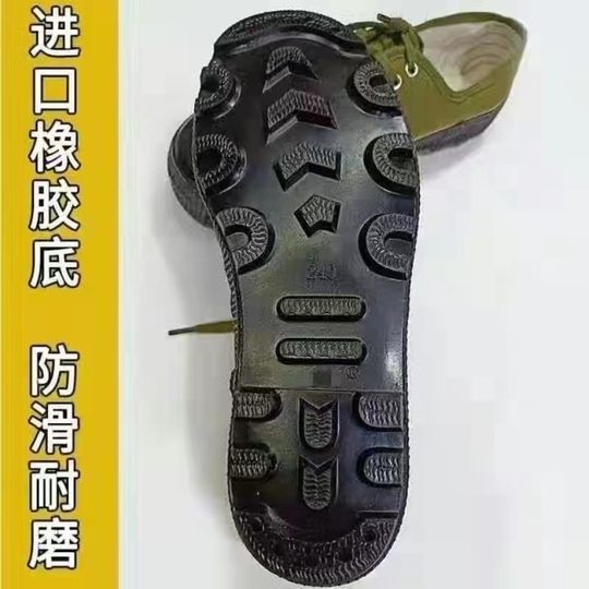 Anti-slip liberation shoes for men canvas genuine construction site work