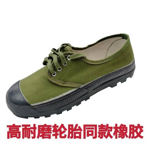 解放胶鞋劳保鞋男女春秋款工地耐磨帆布防滑橡胶校训解放鞋农田鞋 - 图1