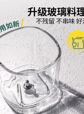 日本无线绞肉机家用搅拌机料理机