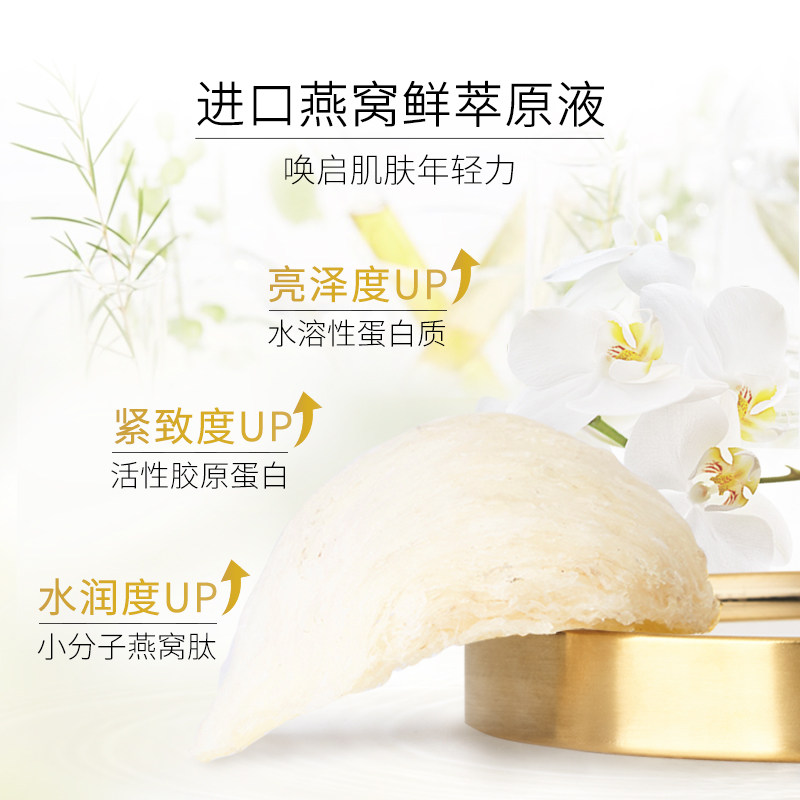 预售袋鼠妈妈燕窝臻颜补水4件套 袋鼠妈妈美韵面部套装