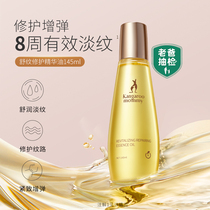 Kangaroo Mom Pregnant Woman Oil Essence Olive Oil Flagship Special to Prevent Watering Down Pregnancy PREGNANCY Tattooed Shop