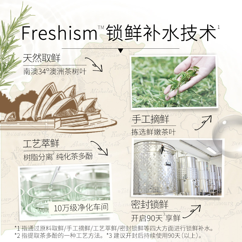 袋鼠妈妈茶树无瑕新肌保湿18片面膜 袋鼠妈妈美韵面膜