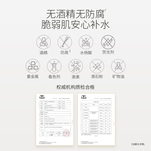袋鼠妈妈准孕妇护肤品专用洗面奶大米套装补水面霜化妆品官方正品 - 图1