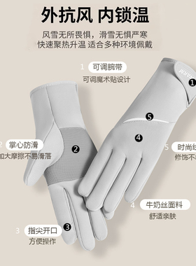 防寒登山户外冬季手套林尊帝尔