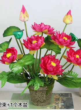 室内装饰荷花仿真花绢花带盆