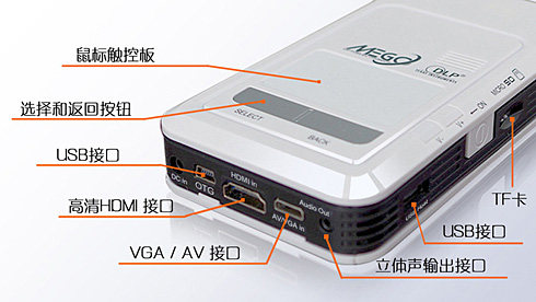 四核mego美高g3 max卓越版投影机 泰冠数码投影机