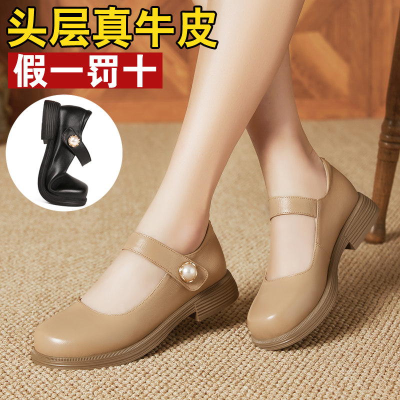 春夏低跟平底学生鞋玛丽珍女士真皮单鞋工作女式单皮鞋妈妈乐福鞋,淘宝优惠券,粉丝福利购,淘宝优惠卷