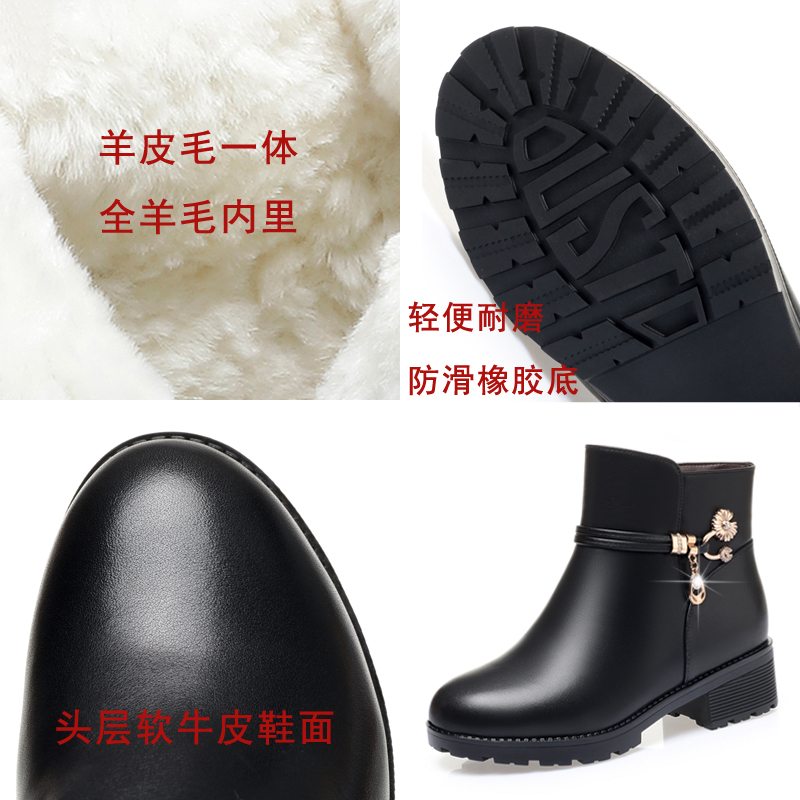 冬季保暖加绒低中粗跟厚羊毛妈妈棉鞋短靴女士真皮棉鞋女式棉皮鞋