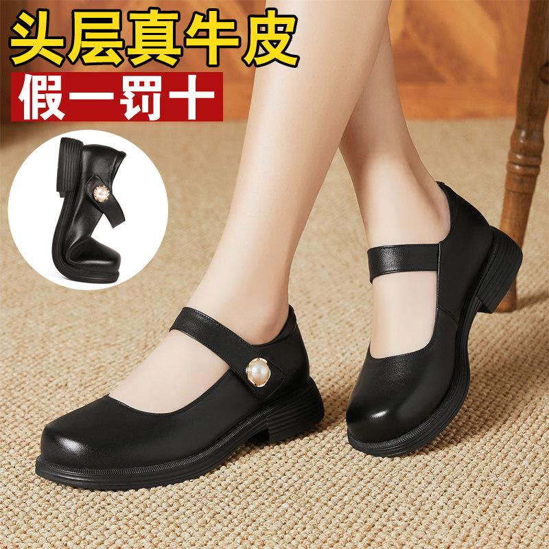 春夏低跟平底学生鞋玛丽珍女士真皮单鞋工作女式单皮鞋妈妈乐福鞋,淘宝优惠券,粉丝福利购,淘宝优惠卷