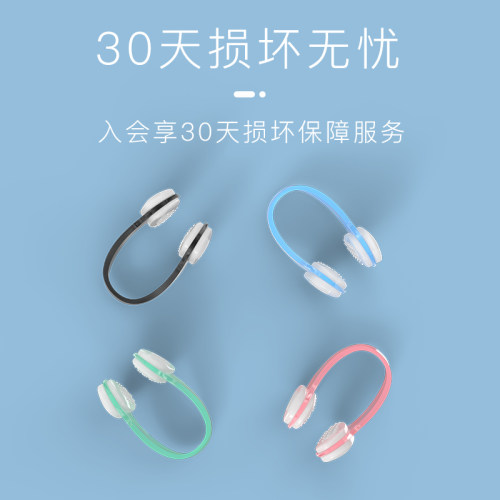 飞鱼未来游泳鼻夹耳塞套装防呛水硅胶成人男女装备防滑潜水鼻子夹 - 图1