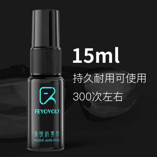 飞鱼未来 Профессиональный аэрозоль без запотевания стекол, очки для плавания, снаряжение, дайвинг