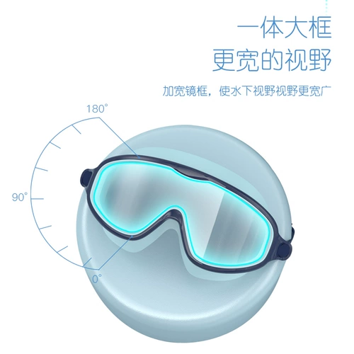 飞鱼未来 Детские модные водонепроницаемые профессиональные очки для плавания без запотевания стекол для мальчиков, снаряжение