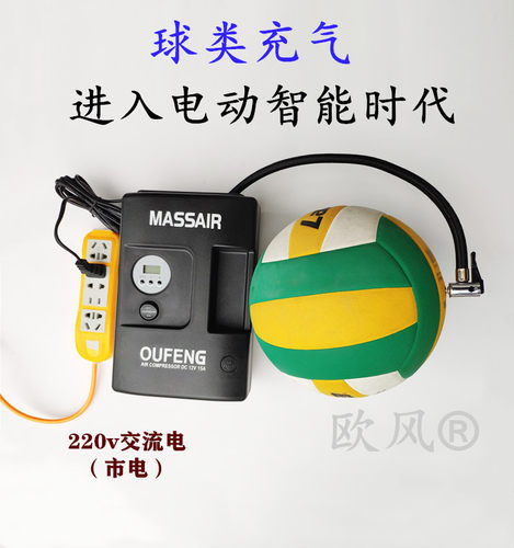 专业篮足排球电子充气泵220v皮球智能充气机充满自停量大方便欧风 - 图0