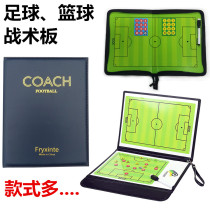 New Advanced Football Tactical Board Basketball Combat Board Magnetic coach Folding Tactical Sharpan Competition Training