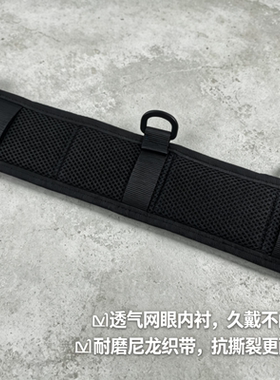 战术molle腰封塑料扣头多功能轻型一体护腰带户外黑色腰带套件
