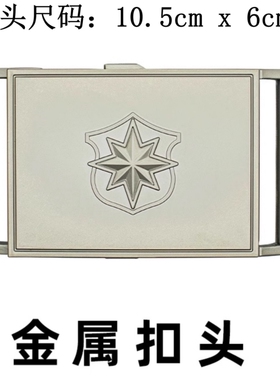 保安专用腰带卡扣多功能皮带加长加厚加硬尼龙外腰带黑色编织