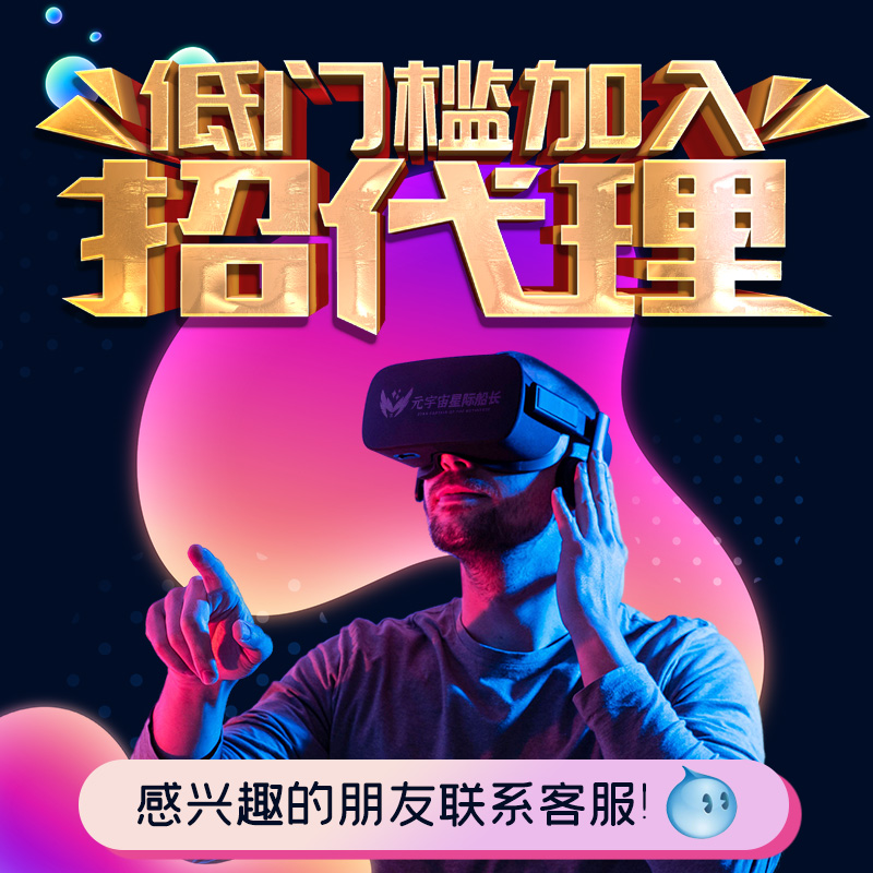 虚拟现实一体机游戏下载oculus quest 2 眼镜 自源steamVR 元宇宙