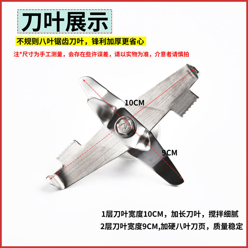 商用带罩隔音冰沙机破壁机A380刀组配件12齿轴承刀片刀头通用零件,淘宝优惠券,粉丝福利购,淘宝优惠卷