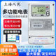 Shanghai People's Three-Phase Fengguping Smart Meter 4G