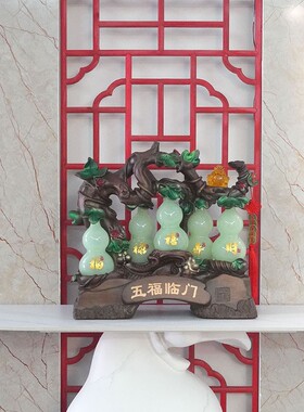 五福临门 葫芦 室内招财摆件新居乔迁送礼树脂工艺品贺寿礼结婚礼