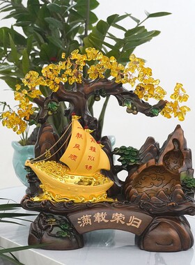 一帆风顺前程似锦绒沙金帆船黄水晶树工艺品摆件毕业教师节礼品装