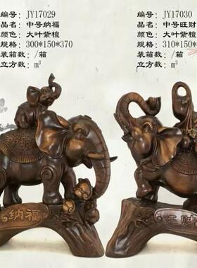 大象摆件一对树脂仿玉客厅玄关办公装饰品 开业礼物 金象玉象木象
