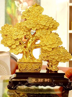 发财树沙金树脂摆件招财摇钱树客厅吧台酒柜装饰开业贺礼开店礼物