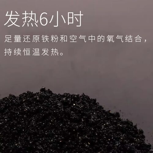 暖宝宝贴自发热贴大号宫寒调理卡通暖身贴女防寒保暖学生大姨妈贴 - 图1