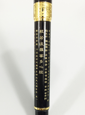 缘沐斋修佛具法器寺院礼品