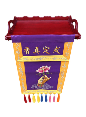 果盘心经炉粉盅实木托盘