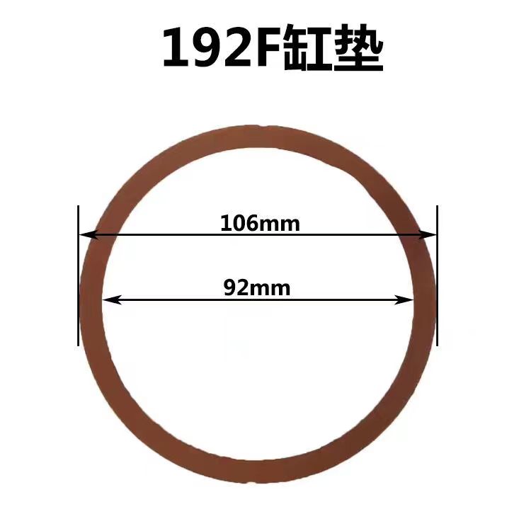 风冷柴油机 微耕机 发电机 配件 178 186 188 192缸垫 汽缸头垫片 - 图2