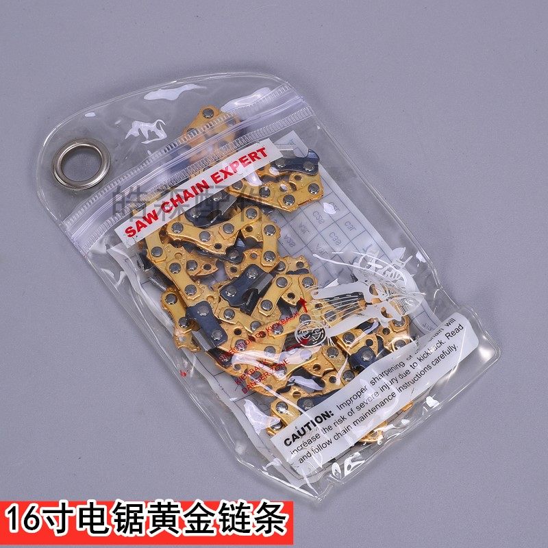 优质电锯链条16寸进口铁盒电链锯链条虎头链条土豪金电锯链条包邮,淘宝优惠券,粉丝福利购,淘宝优惠卷