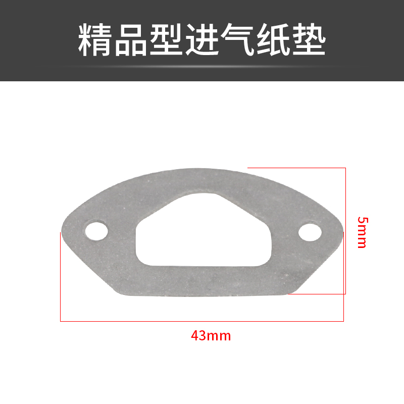 油锯气缸进气管汽油伐木锯进气喉管/垫片铜圈52/58/59进气管法兰