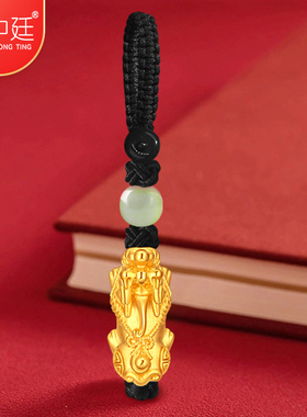 999足金黄金貔貅手机链