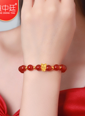 十二生肖黄金转运珠红玛瑙手链