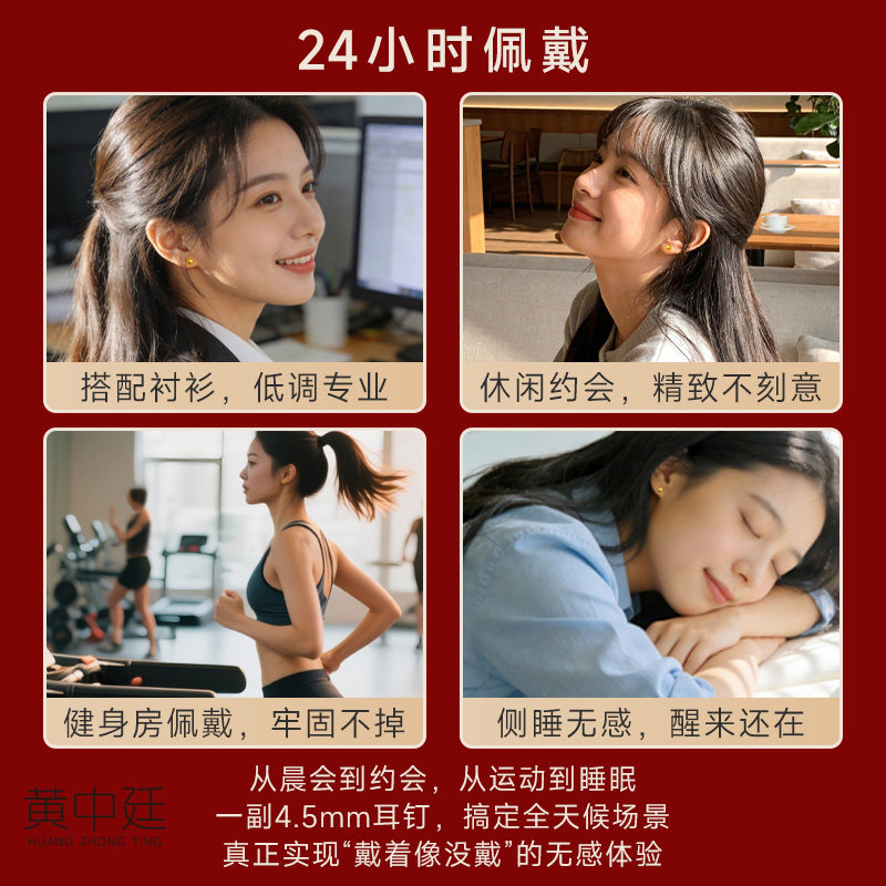 黄金耳钉女999足金耳饰收藏保值结婚送女友送老婆送妈妈生日礼物,淘宝优惠券,粉丝福利购,淘宝优惠卷