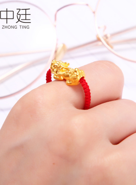 999足金貔貅红绳情侣款戒指