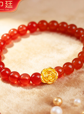999足金玫瑰红玛瑙女手链红玉髓