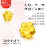 Золотой плетеный браслет с одной бусиной на день Святого Валентина