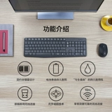 Logitech, беспроводной комплект, клавиатура, мышка для офиса, ноутбук
