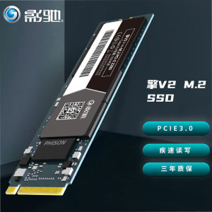 影驰擎256G M.2 PCIe NVMe固态硬盘SSD台式机笔记本500G 512G 1TB