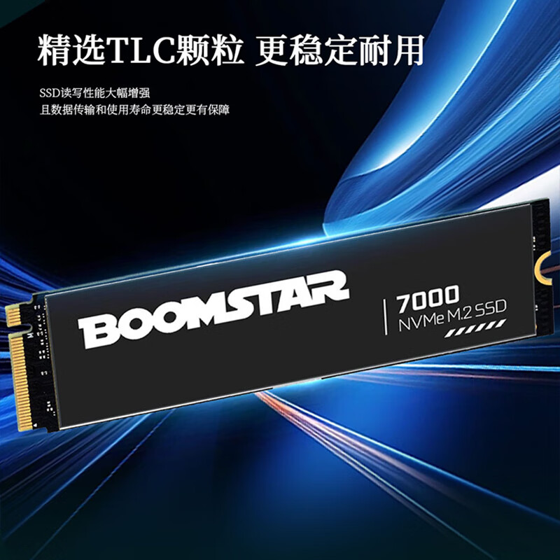 影驰擎512G M.2 PCIE NVMe固态硬盘SSD台式机笔记本256G固盘1TB - 图0